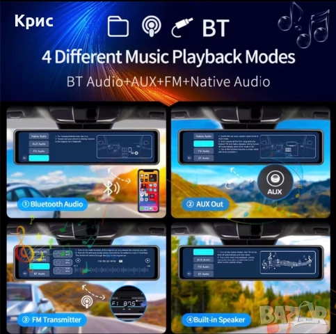 12 инча 4К огледало с Android auto/Car play, видео регистратор, камера за заден ход., снимка 2 - Аксесоари и консумативи - 52604425