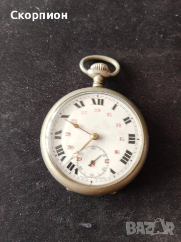 Френски джобен часовник с посребрени капаци - BREVET DEPOSE 