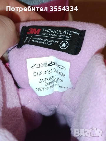 детски светлоотразителни ботуши, снимка 4 - Детски боти и ботуши - 52903224