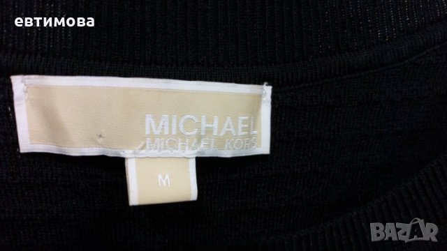 Елегантна блуза, Michael Kors, размер M, снимка 17 - Корсети, бюстиета, топове - 33293590