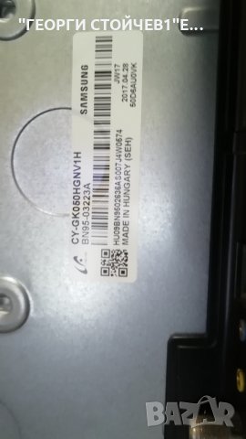 UE50KU6072U BN41-02528A BN94-10800C BN94-10712A CY-GK050HGNV1H, снимка 7 - Части и Платки - 28023689