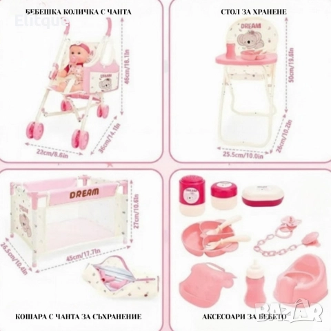 Комплект от 16 части с бебе, количка и аксесоари – Идеален коледен подарък за малки принцеси, снимка 3 - Кукли - 52853415