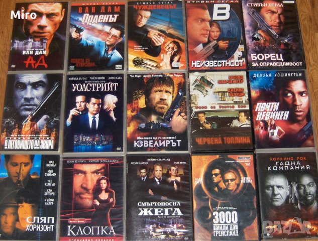 Продавам 170 филма на DVD, снимка 3 - DVD филми - 28613103