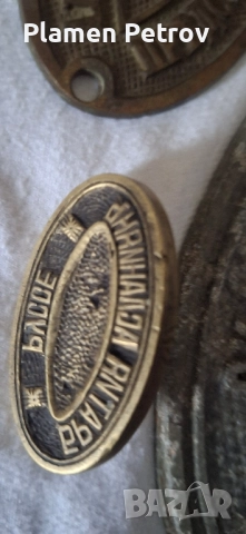 Табели на представител , снимка 11 - Антикварни и старинни предмети - 35454363