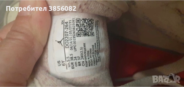 Дамски маратонки Nike Air Jordan 1 Mid GS Fleece Pearl White номер 38,5, снимка 2 - Маратонки - 52774991