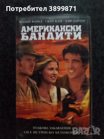 Продавам видеокасети цена 9.78 лева, снимка 4 - DVD филми - 53019928