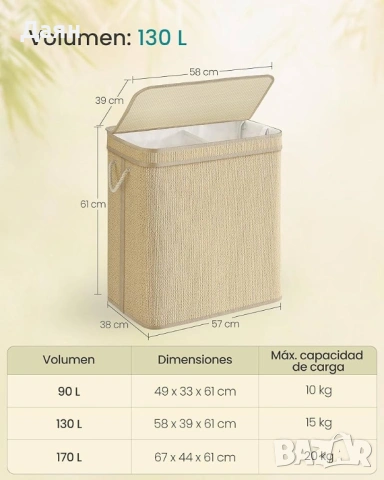 Кош за пране 130L SONGMICS, бамбук, 2 разделения , снимка 3 - Други стоки за дома - 53416050