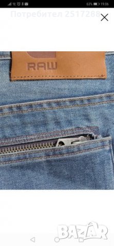 Дънки G-STAR - Нови 100% оригинален мъжки модел /О-13/ (Размер 31/36)
