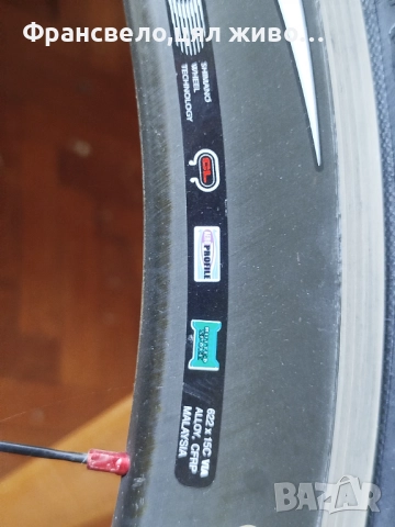 28 цола шосейни капли за велосипед колело Dura ace carbon , снимка 4 - Части за велосипеди - 52477901