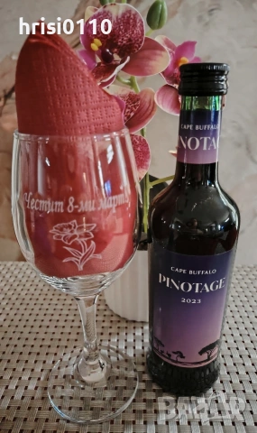 гравирани чаши с надпис по ваше желание , снимка 3 - Чаши - 53309410