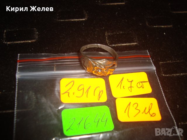 ПОСРЕБРЕН СТАР ВИНТИДЖ ФЛОРАЛЕН АРТ-ДЕКО НЕЖЕН ПРЪСТЕН 21644, снимка 2 - Антикварни и старинни предмети - 32552663
