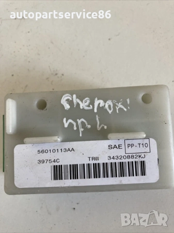 Блок за управление на седалка за Jeep Cherokee 3.7 (2005) 56010113AA, снимка 2 - Части - 53569104