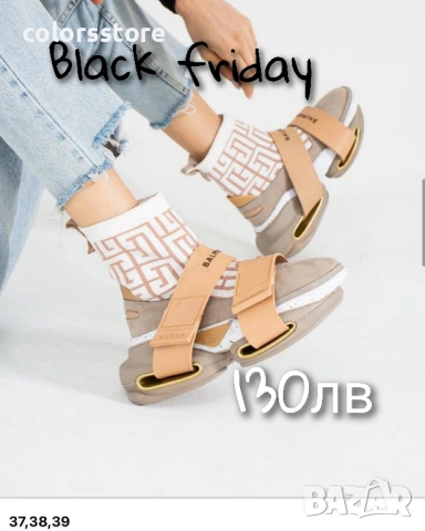 Маратонки чорап Balmain/BR53t