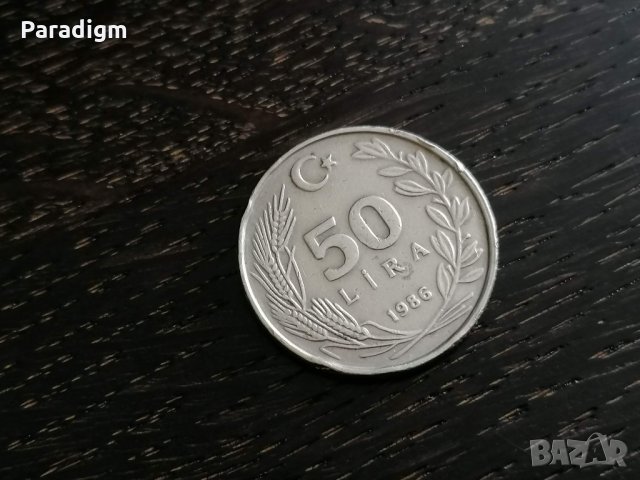 Монета - Турция - 50 лири | 1986г.