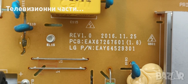 LG 43UJ670V-ZD със счупен екран HC430DGN-ABSR1-A11X HV430QUB-N4D/EAX67166104(1.0) 82EBT000-02QT, снимка 7 - Части и Платки - 53413425