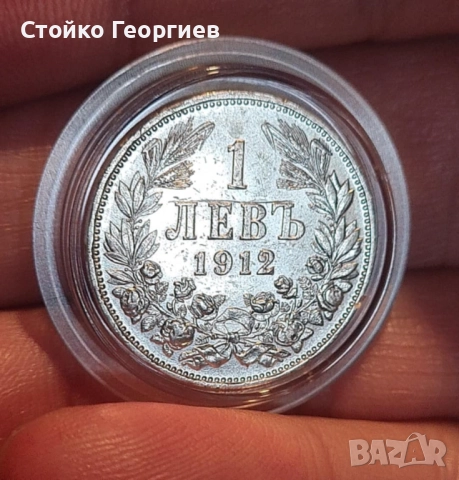 Сребърни монети, снимка 5 - Нумизматика и бонистика - 51813500