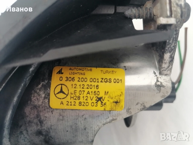 халогени / дневни светлини Мерцедес W204 , снимка 6 - Части - 51450859