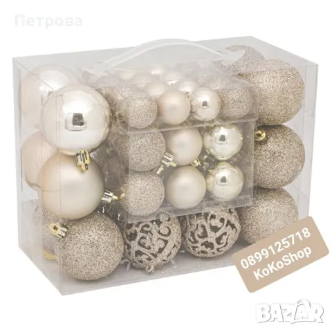 Топки за елха-50 броя/ топки за елха цвят шампанско /Коледна декорация , снимка 2 - Декорация за дома - 47481843
