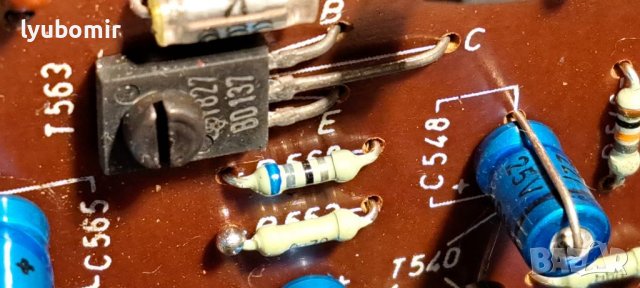 . Videoton, снимка 13 - Ресийвъри, усилватели, смесителни пултове - 38046335