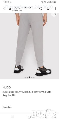 Hugo Boss HUGO Doak212 Pant Mens Size M ОРИГИНАЛ! Мъжко Долнище!, снимка 18 - Спортни дрехи, екипи - 40840768