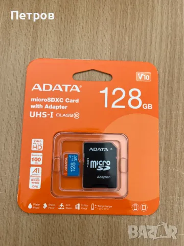 Карта памет SD 128GB microSDXC с адаптер