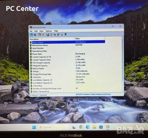Лаптоп ASUS VivoBook 15, Intel Core i7 8550U, MX 130 2GB, 20GB ram, снимка 8 - Лаптопи за работа - 52684506
