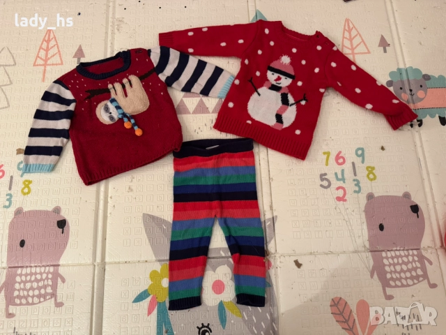 Коледен лот на Next!