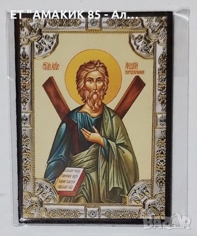 Икони 8/6, снимка 18 - Икони - 39583500