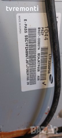 Платка POWER SUPPLY BN44-00338B for 32 inc Samsung LE32C450E1W , снимка 5 - Части и Платки - 37550418