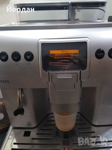 Кафемашина Saeco Royal One Touch Cappuccino с БГ Меню. Отлична !, снимка 5 - Кафемашини - 35268760