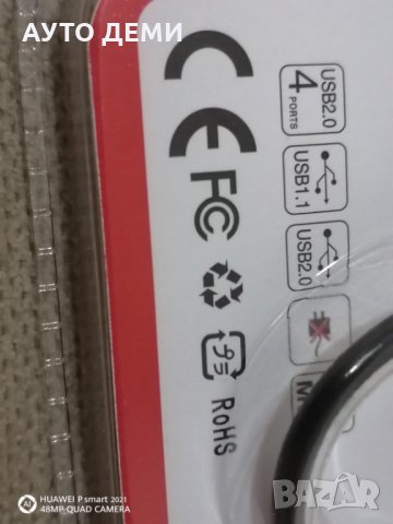 4 в 1 и 8 в 1 УСБ USB 2.0 разклонител за компютър лаптоп и други устройства с USB изходи, снимка 12 - Други - 33371475