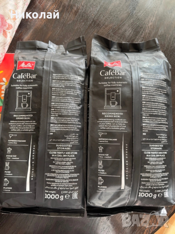 Melitta Кафе на зърна еспресо 1кг , снимка 3 - Кафемашини - 53056250