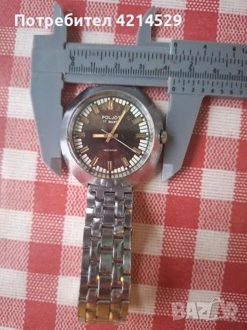 мъжки часовник, снимка 4 - Антикварни и старинни предмети - 53128616