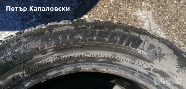 Гуми 205 55 16 Мишелин Michelin 4 броя+. Нов внос. Не са нови. Гаранция, снимка 13 - Гуми и джанти - 47428233