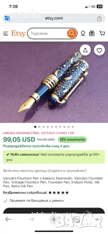 Писалка vaccaro, снимка 5 - Колекции - 49548126