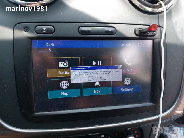 2025/2026г. Карти ъпдейт MediaNav Evolution Renault Dacia Opel Fiat Lada cars, снимка 6 - Навигация за кола - 36872646