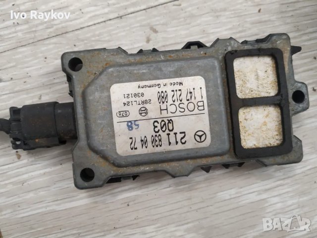 Сензор мръсни газове за Mercedes E Class W211 , А 211 830 04 72.
