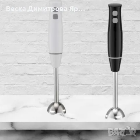 Пасатор , 400W, метален накрайник, 2степени, бял, черен,, снимка 3 - Чопъри и пасатори - 47855900