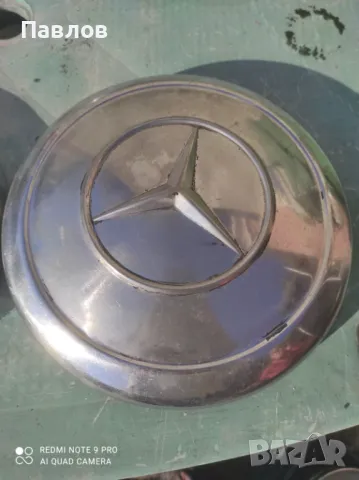 Тас за Мерцедес 1950-1960