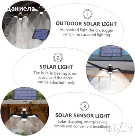 Деформируема соларно осветление LED, снимка 3 - Соларни лампи - 49200543