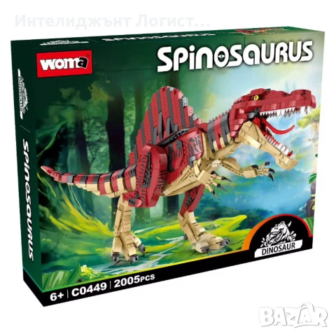 Конструктор, Спинозавър, Комплект за сглобяване на динозаври, многоцветен, 1606 части, снимка 3 - Конструктори - 50963400