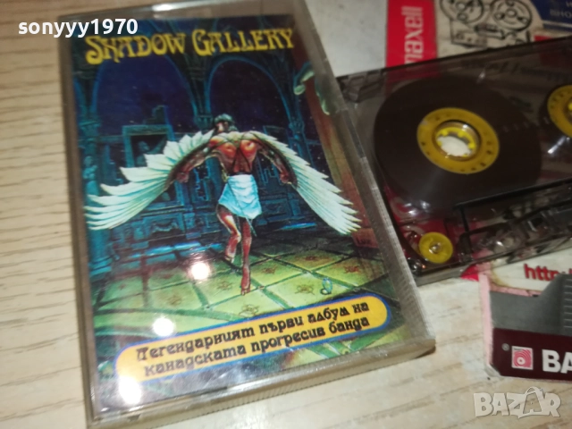 SHADOW GALLERY 1109251647, снимка 10 - Аудио касети - 51681157