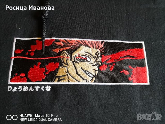 Нов мъжки анорак , снимка 2 - Суичъри - 37130625