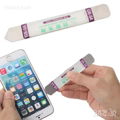 Комплект 22 броя инструменти за отваряне и ремонт на телефони таблети машинки техника ремонт телефон, снимка 5 - Други инструменти - 48335497