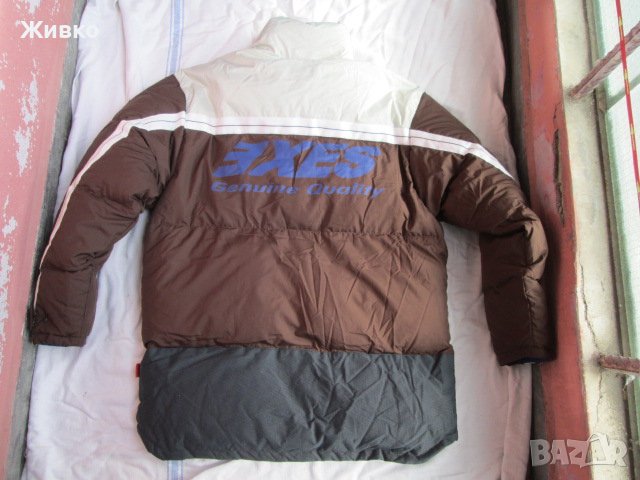 XS EXES ново, с етикети немско мъжко пухено яке., снимка 3 - Якета - 38416491