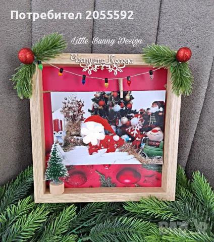 Коледна рамка за снимки , снимка 2 - Коледни подаръци - 48087374