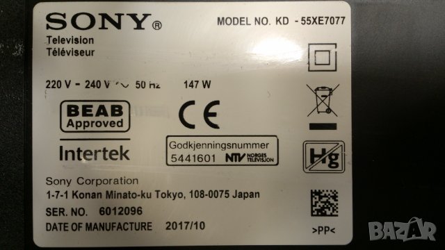 SONY KD-55XE7077, снимка 3 - Телевизори - 39793386