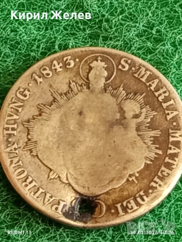 Сребърна монета 20 кройцера 1843г. Фердинанд първи Унгария за КОЛЕКЦИЯ 52962, снимка 8 - Нумизматика и бонистика - 53093453