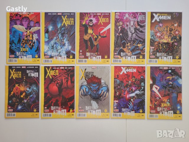 Комикси X-Men (Battle Of The Atom) 1, #1-10, NM, Marvel, снимка 1 - Списания и комикси - 39002089