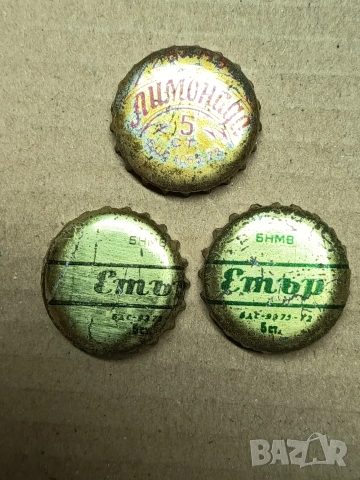 Капачки от лимонада и Етър от соца